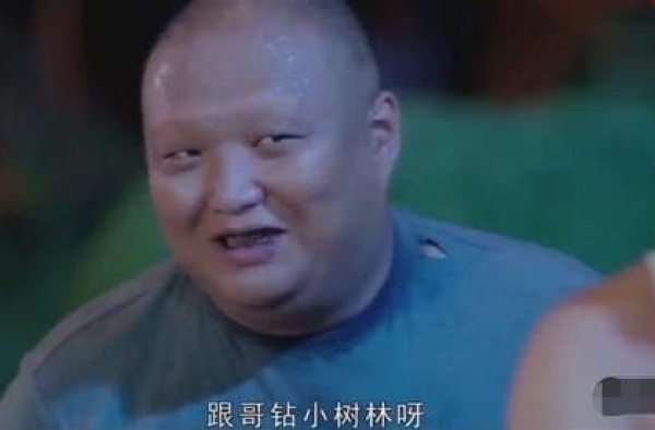 记得《夏洛特烦恼》的混混吗？戏中猥琐油腻，戏外却是可爱小鲜肉