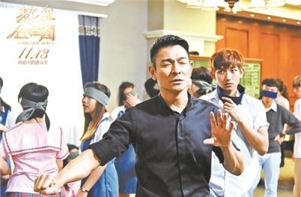 刘德华：青春从未离开过我