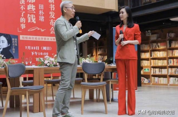 38岁田朴珺气质越来越好，穿红色西装配拽地阔腿裤，气质无敌了