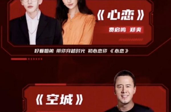 假唱、尬舞、跑调、忘词...今年双11晚会亮点真多