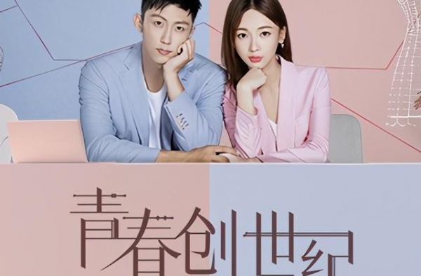 黄景瑜片场“动手动脚”，捏耳朵搂肩膀，女方皱眉挣扎网友反感
