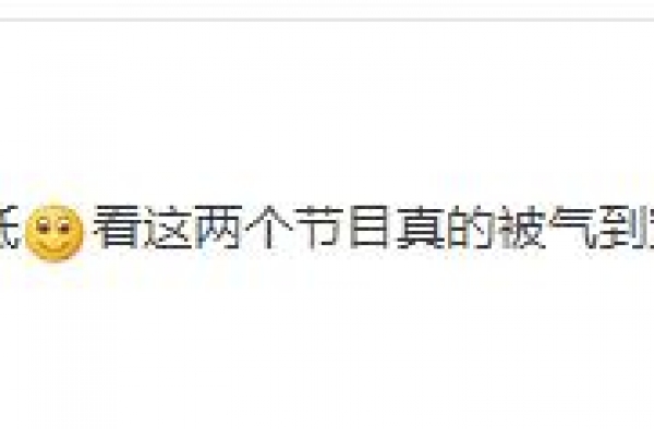 爱抢戏又拉偏架，惹完尔冬升又挑李诚儒，“绿茶”主持活该被骂