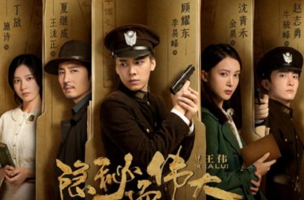 《隐秘而伟大》的演技担当，不是金晨李易峰，而是5位一级演员