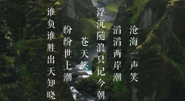 当侠气英雄遇见昆曲里的杜丽娘……