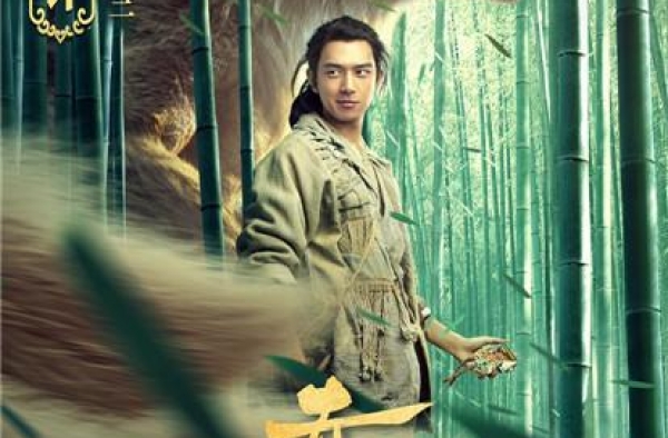电影《赤狐书生》发布角色海报 群妖版“演员请就位”即将上演