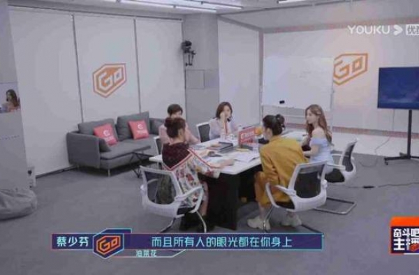 《奋斗吧主播》开播 蔡少芬、薛明回忆25岁时光