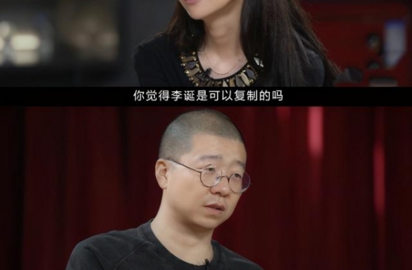 李诞称，娱乐圈艺人百分之九十靠运气