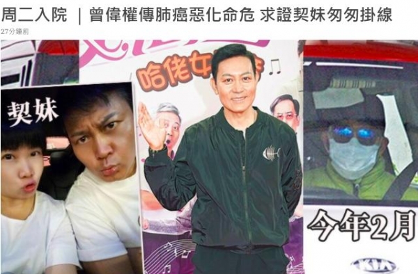 TVB男星被曝患癌病危！似有预料已神隐多时，10天后是其生日