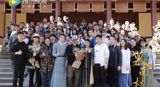 电视剧《慕南枝》发布杀青剧照，鞠婧祎曾舜晞同框亮相