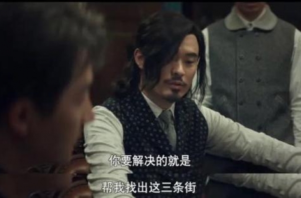 《瞄准》黄轩被迫与陈赫合作，要暗杀特使？