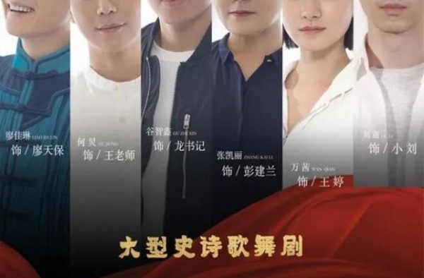 时代伟业的诗性表达——大型史诗歌舞剧《大地颂歌》评论综述