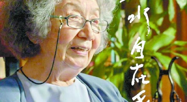 《掬水月在手》以叶嘉莹的人生轨迹为蓝本，是一次生命的淬纯