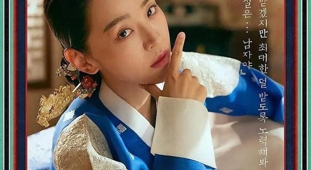 爆款预定！韩版《太子妃升职记》将播，女主是实力派，被预告笑翻