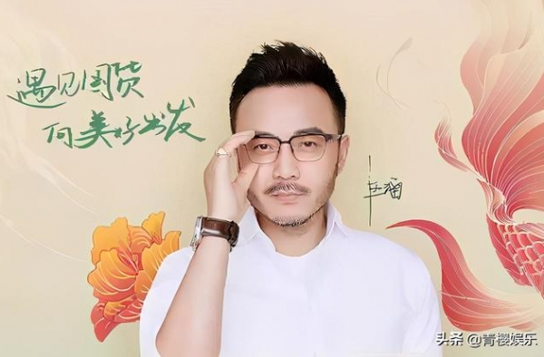 直播费用赚10万，退货率却逼近7成，汪涵直播翻车商家欲哭无泪