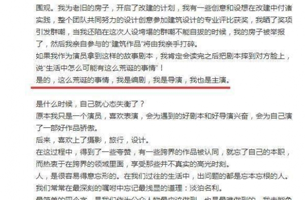 人设崩塌隐身一年，因绯闻重回视野，江一燕把自己活成了一个谜