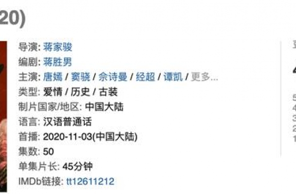 别被豆瓣4.7吓退，《燕云台》其实还不错