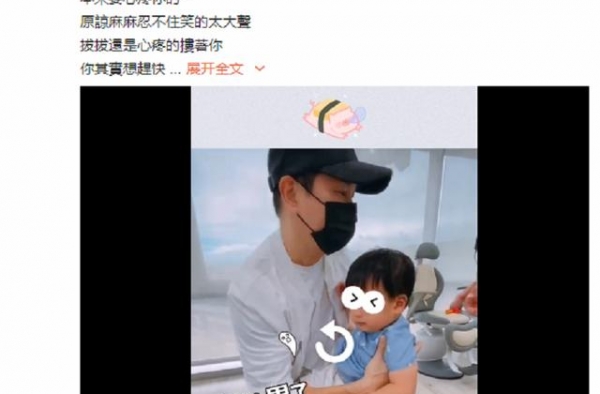 安以轩带儿子打针，66大哭后淡定挥手道别，被亲妈点赞演技好