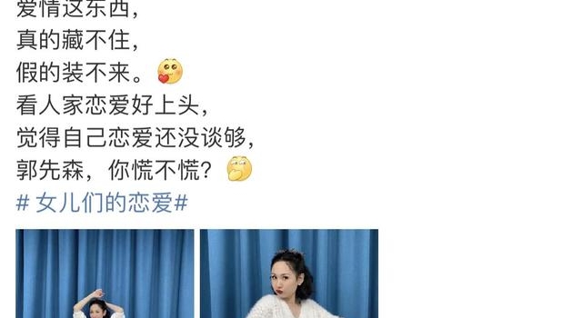 曾因老公不让穿短裙引热议，今发微博秀恩爱，米色蓬蓬纱裙仙气