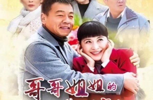 王雅捷做客《国剧面对面》，“雅”式演技治愈人心