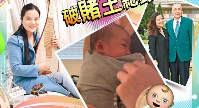 81岁刘诗昆再当爹，44岁第三任妻子产女，花八万请月嫂