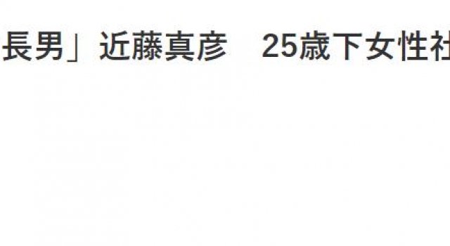 日本极品渣男！逼天后女友自杀，哄骗梅艳芳，抛弃亲妈遗骨