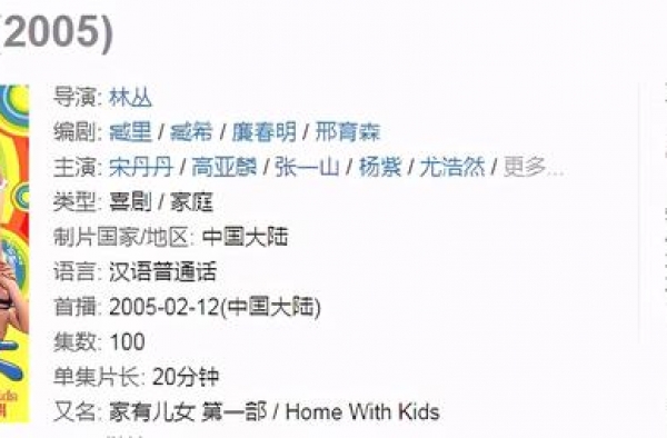 张一山《鹿鼎记》将在央视开播？“7个老婆”演员一个比一个漂亮