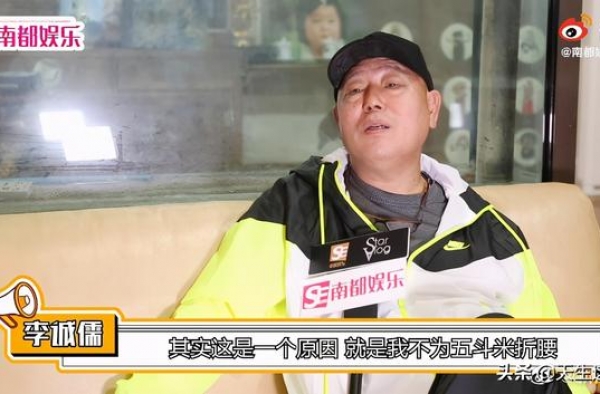 李诚儒走了，《演员请就位》彻底变成无聊的商业互吹了