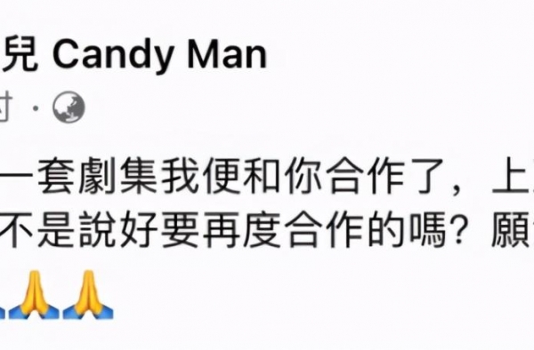 58岁TVB艺人曾伟权去世，暴瘦后曾隐瞒病情，一生未婚未育