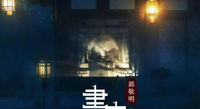 郭敬明版《画皮》强行反串，男演员粉厚脸惨白，男版小唯台词油腻