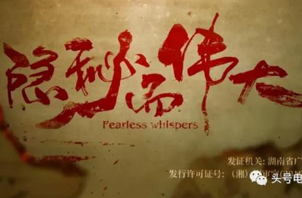 错过八佰，演白夜追凶导演新作，李易峰成“四大顶流”转型第一人
