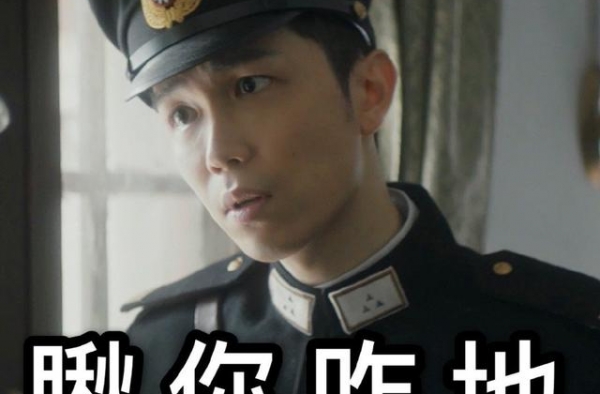 《隐秘而伟大》：3大美女将上线，夏处长老婆现身，沈青禾难自处