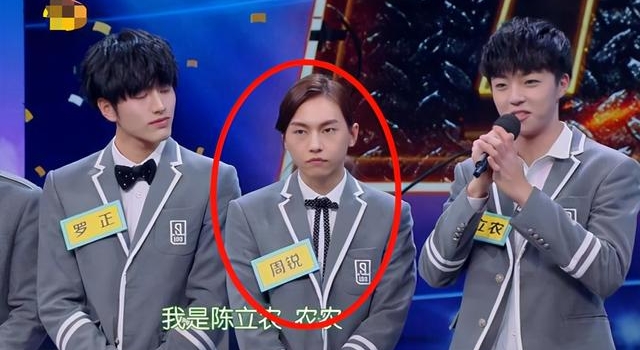 从“凤姐”蜕变成天仙，选秀出道的周锐，却因恋情被锤摔跟头？
