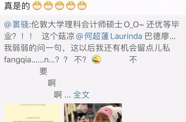 何猷君与何超莲的秀恩爱比拼，奚梦瑶、窦骁照亮何家子女的突围赛