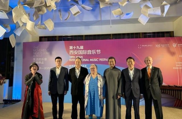 陈薪伊、张国立、张铁林亮相~第十九届西安国际音乐节盛大开幕