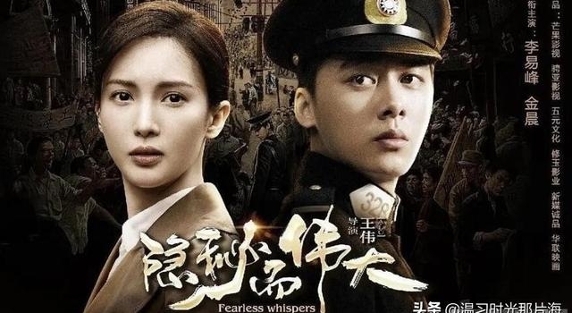 金晨在解约官司风口浪尖时，接拍《隐秘而伟大》，还是李易峰推荐