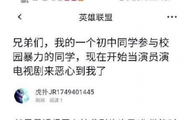 曾参加校园霸凌？许凯被曝黑历史于正护犊子：造谣要走法律程序