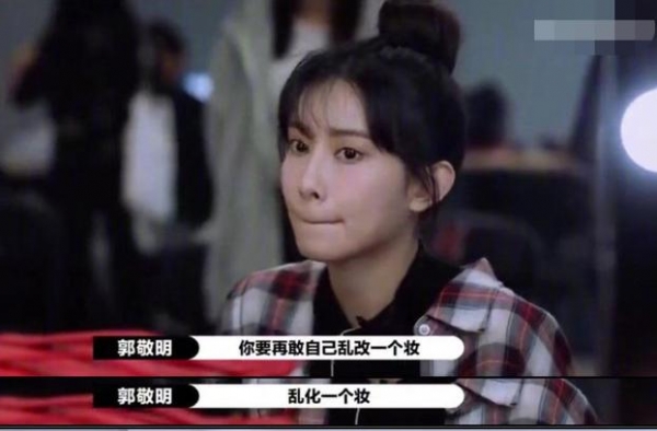 孟子义被骂冤枉吗？网扒其是“改妆”惯犯，演陈情令还带粉色美甲