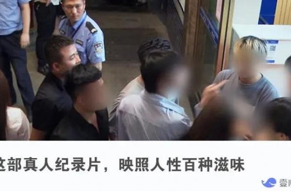 全程高能纪录片回归：你所看到的大型迷惑现场，都是人间真实