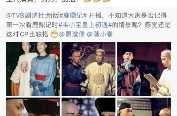 张一山方回应韦小宝演技争议！这几版韦小宝谁是你的菜？