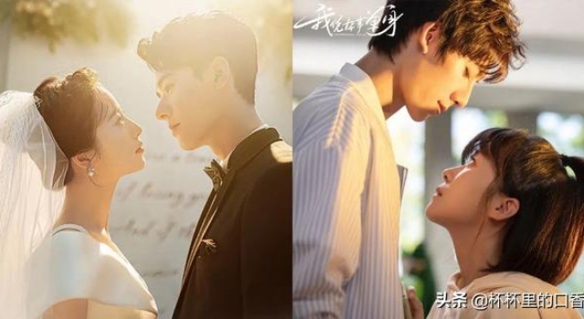 2020年底9部爱情剧！《从结婚开始恋爱》、《你听起来很甜》