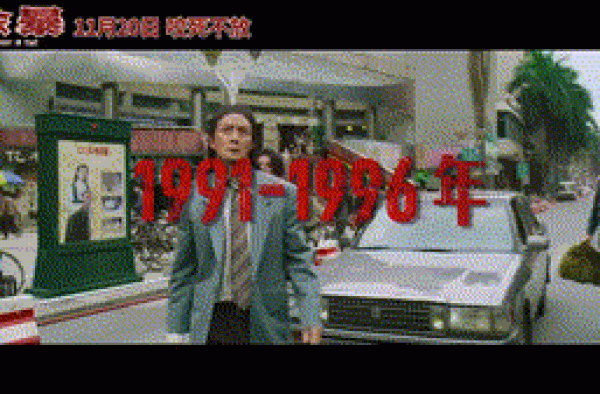 当我看到吴彦祖和王千源澡堂赤身肉搏，帅哥老了应该是这个样子
