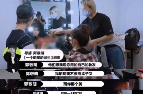 95后女星拍古装戏做美甲，遭郭敬明怒骂，还把袁咏仪气到心脏疼