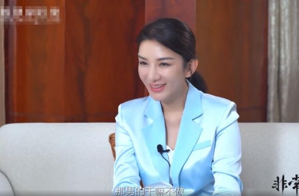 黄奕采访时发言大胆，直说中年男啤酒肚油腻，曾被评脸部发福