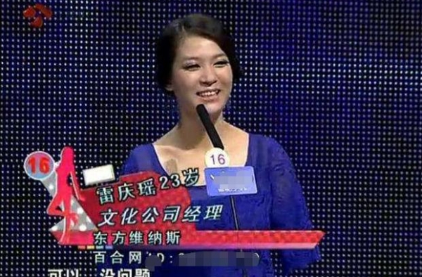 《非诚勿扰》无臂女孩：与男嘉宾甜蜜牵手，结果一下台就＂被甩＂