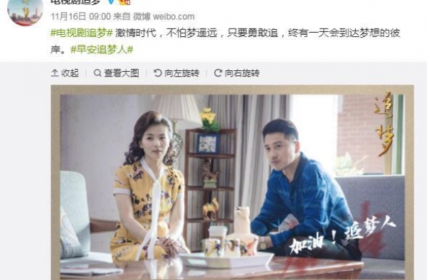 刘涛《追梦》热播 创业顺利又开始副业致富