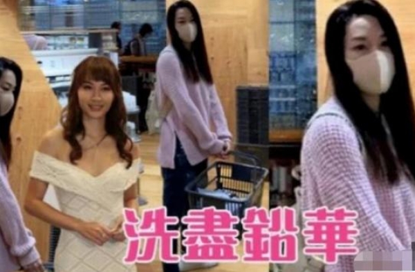前TVB花旦徐子珊罕露面，身形消瘦憔悴显疲倦，退圈一年大变样