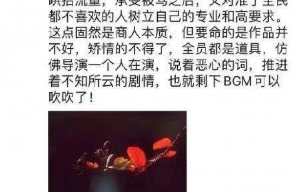 于正炮轰郭敬明？疑发文称其自私哄抬流量，暗讽新作《画皮》