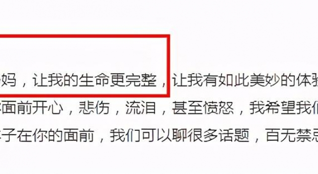 孙俪“超生三胎”，老公蹲守妇科：10年，邓超终于露出了真面目