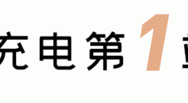 金星，你又出来得罪人？