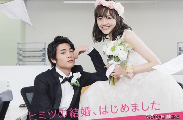 高甜日剧《新婚甜心是同事》：帅哥美女第二次见面就结婚